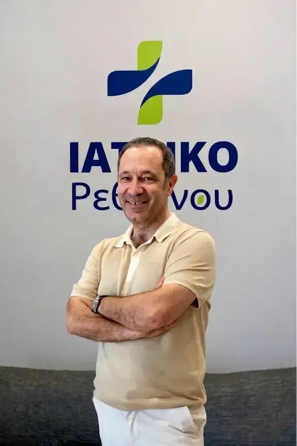 Εξειδικευμένο Ιατρικό Προσωπικό και Γιατροί στο Ρέθυμνο